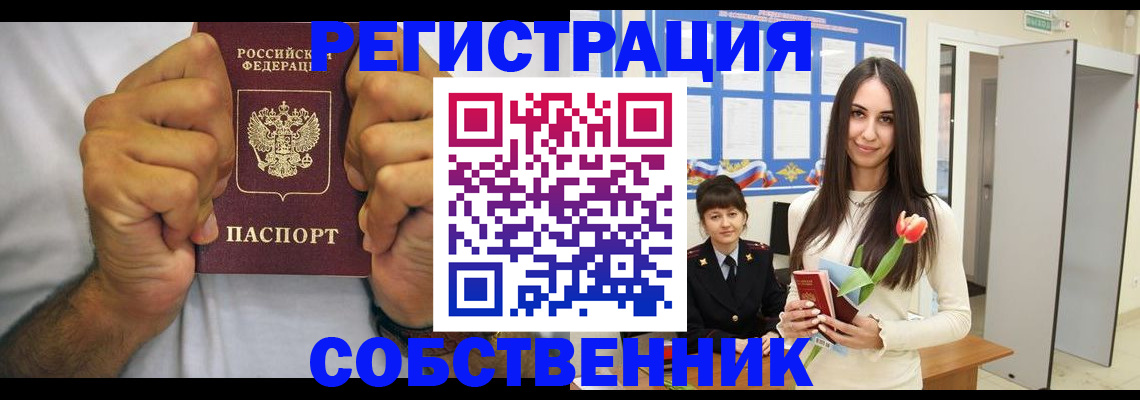 найти адрес прописки в Ртищево