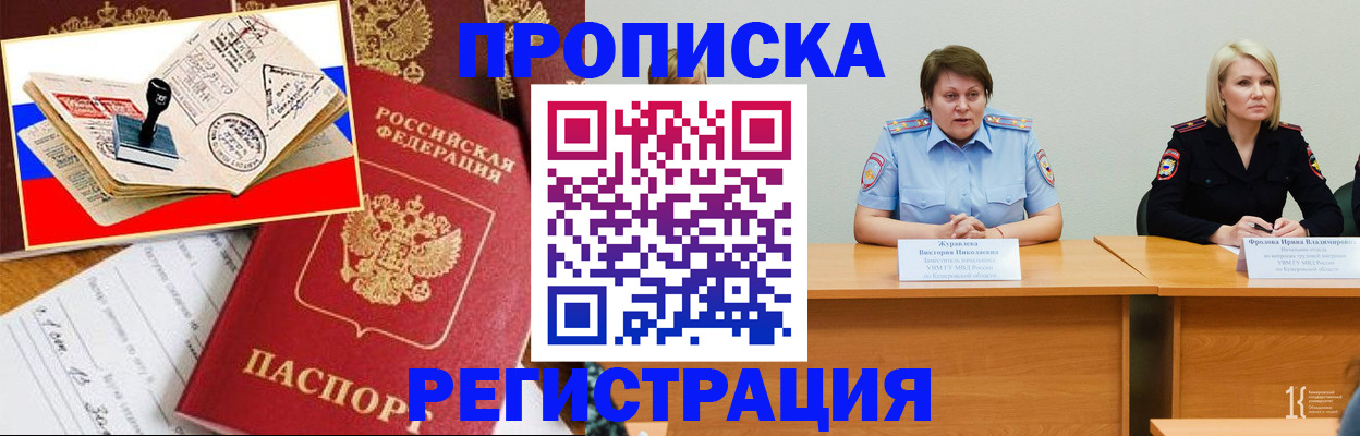найти адрес прописки в Ртищево